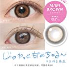 Blue Light Barrier 1 Day Color Lens Sherry Grage 10 pcs - P-3.50 (10 pcs)