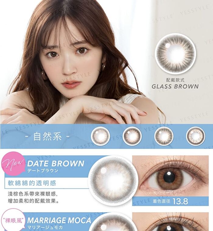 Blue Light Barrier 1 Day Color Lens Sherry Grage 10 pcs - P-3.50 (10 pcs)