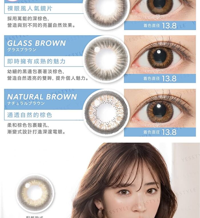 Blue Light Barrier 1 Day Color Lens Sherry Grage 10 pcs - P-3.50 (10 pcs)