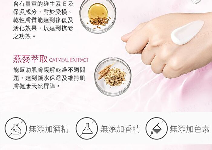 Jenduoste Sakura Snow Extract Restorative Hand Cream - 30ml