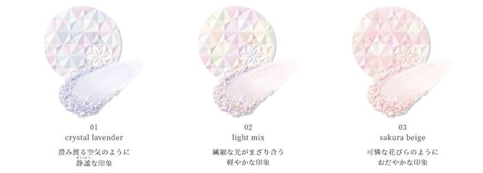 DECORTE AQ Aura Reflector Powder - 01 Crystal Lavender