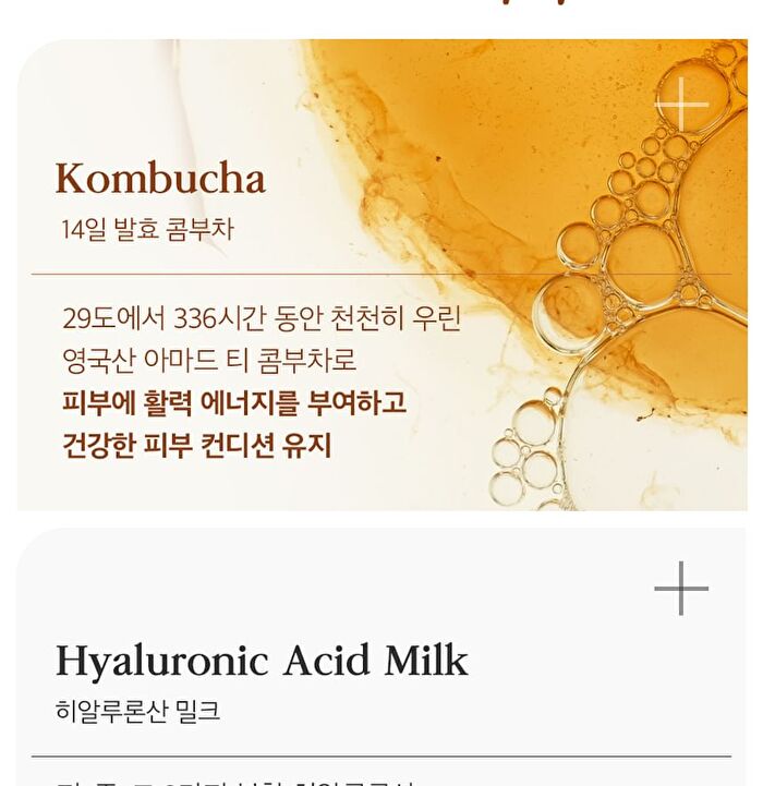 Hyal Kombucha Tea-Tox Toner - 150ml