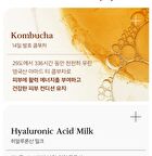 Hyal Kombucha Tea-Tox Toner - 150ml