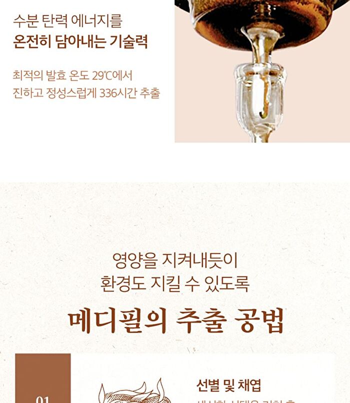 Hyal Kombucha Tea-Tox Toner - 150ml