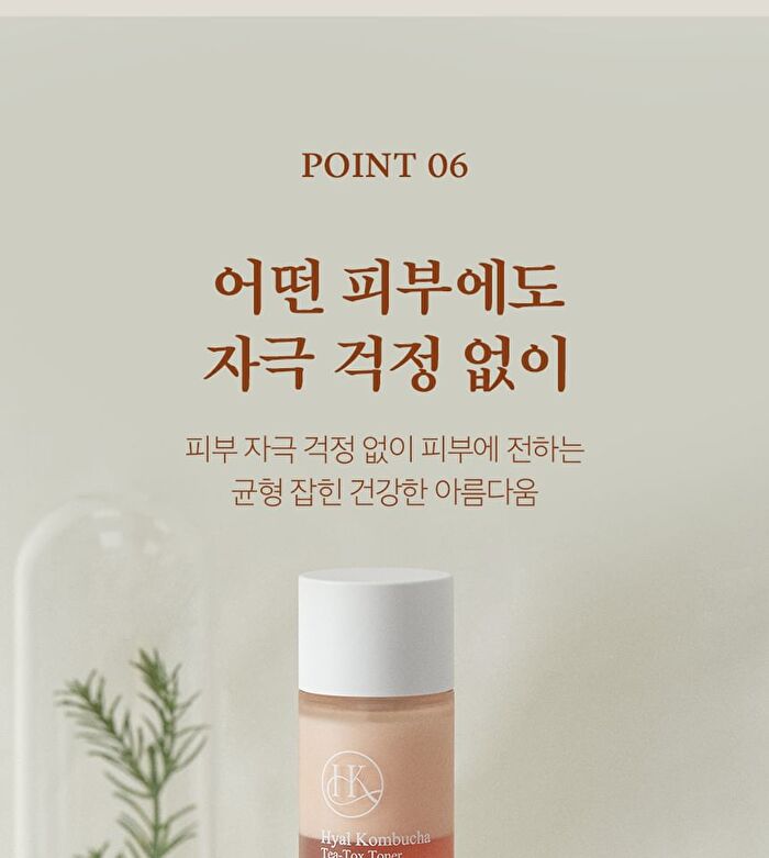 Hyal Kombucha Tea-Tox Toner - 150ml