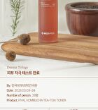 Hyal Kombucha Tea-Tox Toner - 150ml