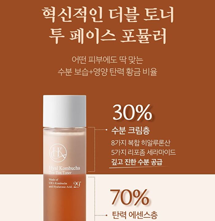 Hyal Kombucha Tea-Tox Toner - 150ml