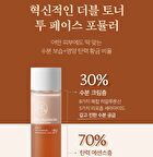 Hyal Kombucha Tea-Tox Toner - 150ml