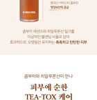 Hyal Kombucha Tea-Tox Toner - 150ml