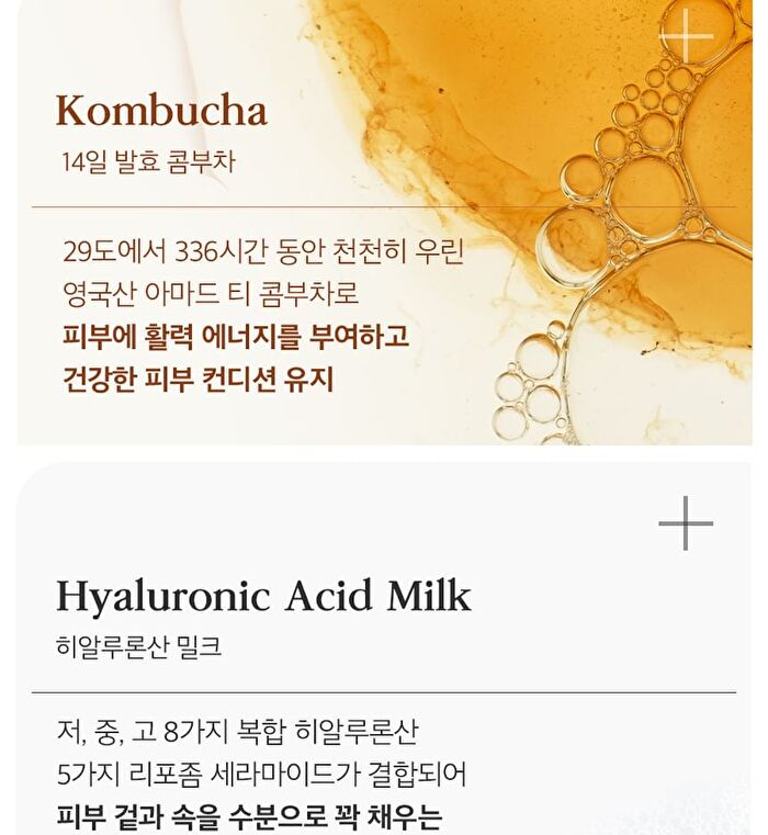 Hyal Kombucha Tea-Tox Cream - 50ml