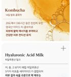Hyal Kombucha Tea-Tox Cream - 50ml