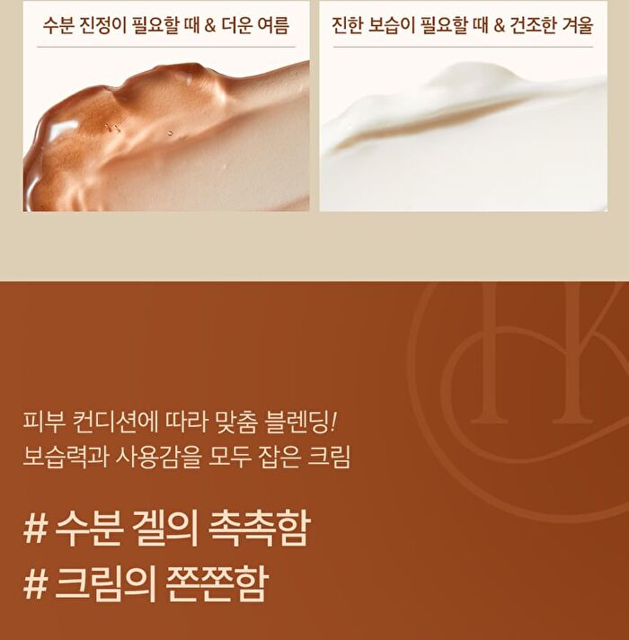 Hyal Kombucha Tea-Tox Cream - 50ml