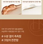 Hyal Kombucha Tea-Tox Cream - 50ml