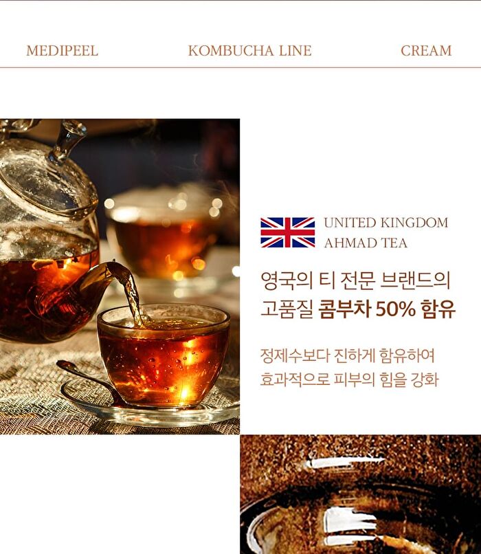 Hyal Kombucha Tea-Tox Cream - 50ml
