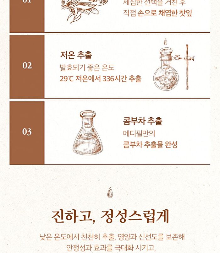 Hyal Kombucha Tea-Tox Cream - 50ml