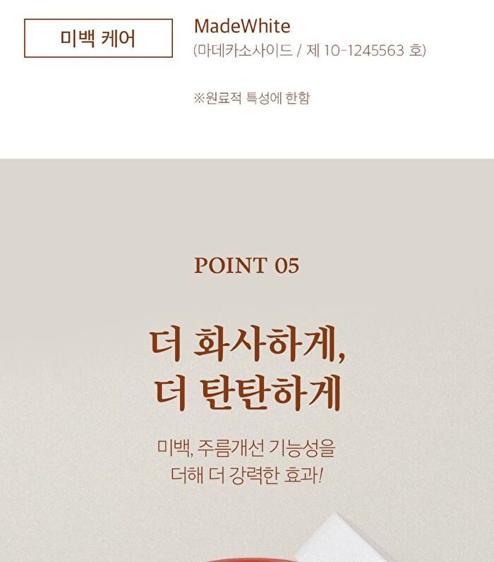 Hyal Kombucha Tea-Tox Cream - 50ml