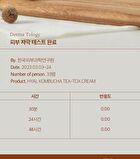 Hyal Kombucha Tea-Tox Cream - 50ml
