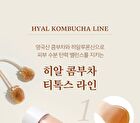 Hyal Kombucha Tea-Tox Cream - 50ml