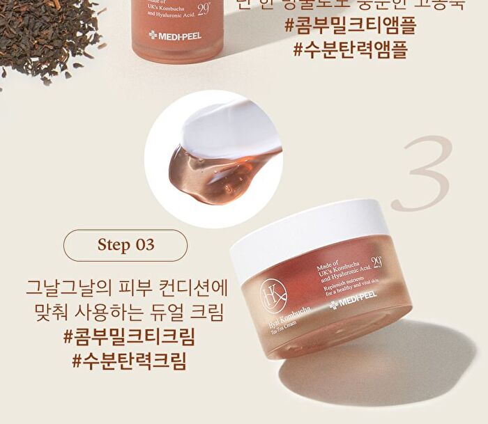 Hyal Kombucha Tea-Tox Cream - 50ml