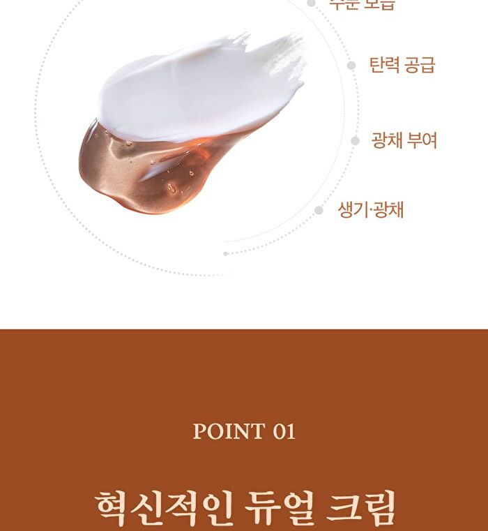 Hyal Kombucha Tea-Tox Cream - 50ml