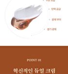 Hyal Kombucha Tea-Tox Cream - 50ml