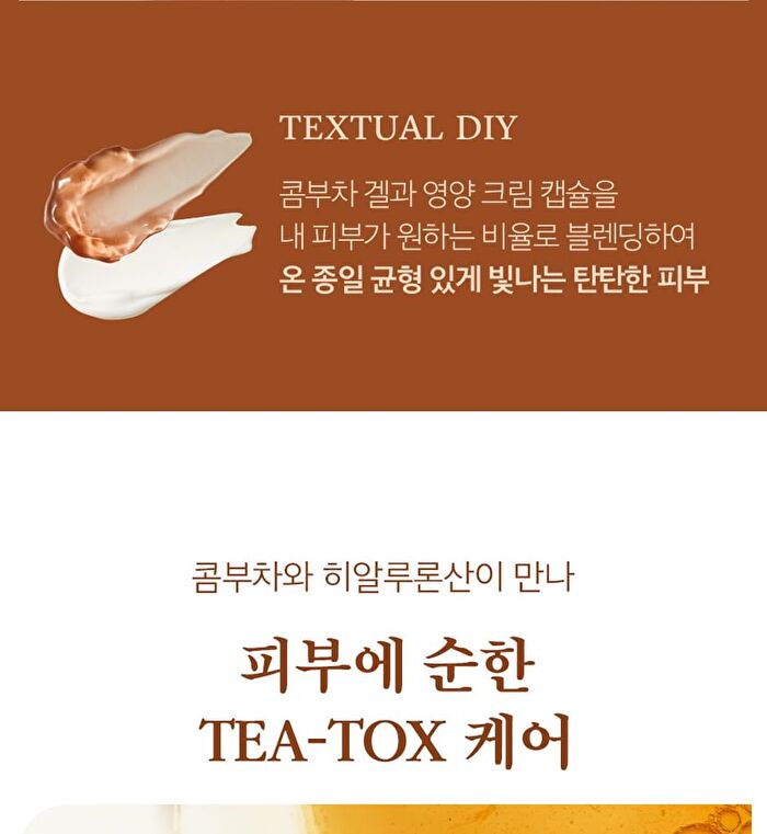 Hyal Kombucha Tea-Tox Cream - 50ml