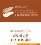 Hyal Kombucha Tea-Tox Cream - 50ml