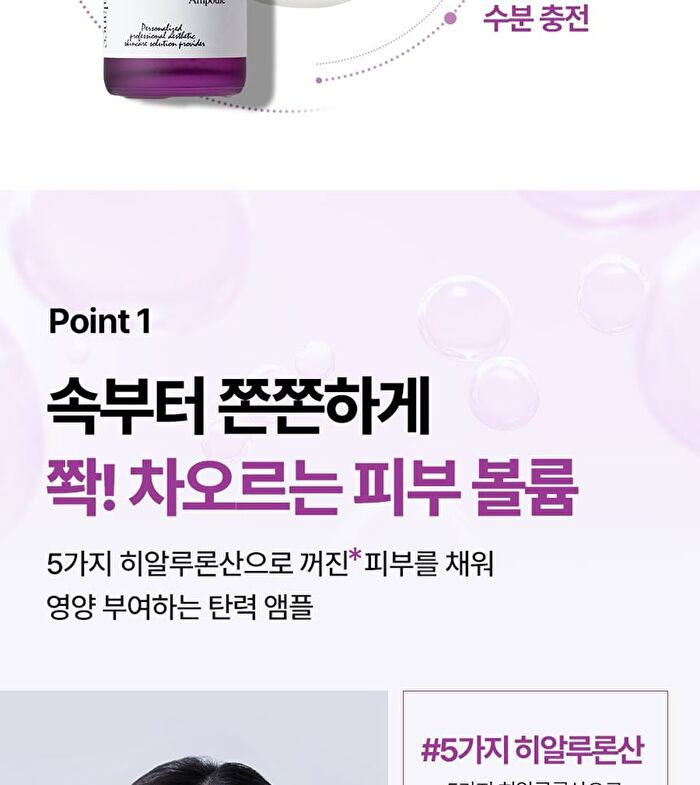 Eazy Filler Ampoule - 30ml
