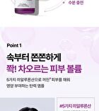 Eazy Filler Ampoule - 30ml
