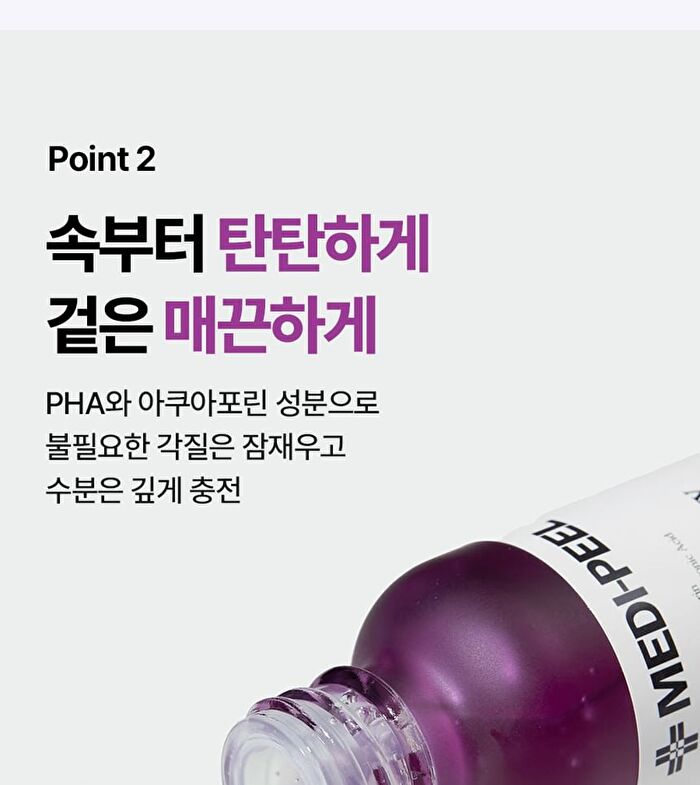 Eazy Filler Ampoule - 30ml