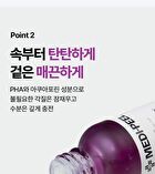 Eazy Filler Ampoule - 30ml