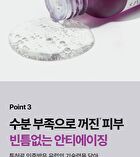 Eazy Filler Ampoule - 30ml