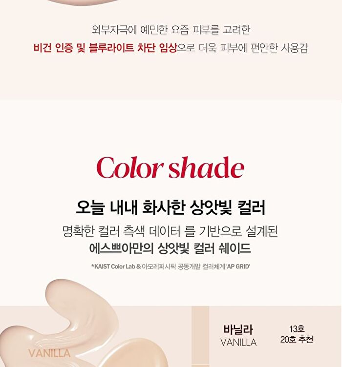 Be Velvet Fluid Foundation - 4 Colors - #01 Vanilla