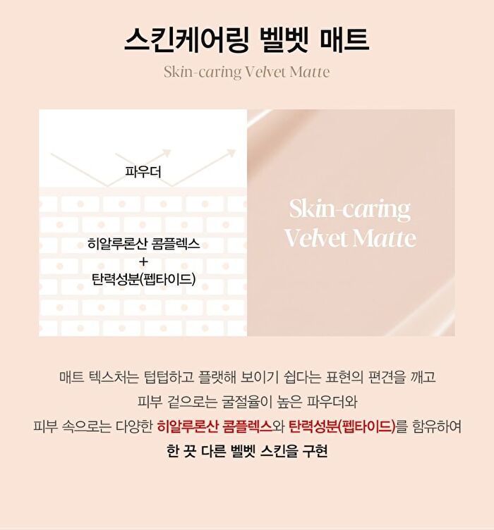 Be Velvet Fluid Foundation - 4 Colors - #03 Petal