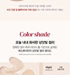 Be Velvet Fluid Foundation - 4 Colors - #03 Petal
