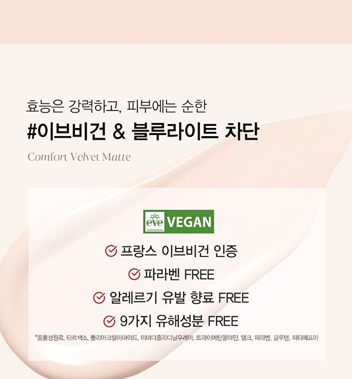 Be Velvet Fluid Foundation - 4 Colors - #03 Petal