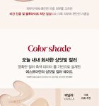 Be Velvet Fluid Foundation - 4 Colors - #03 Petal