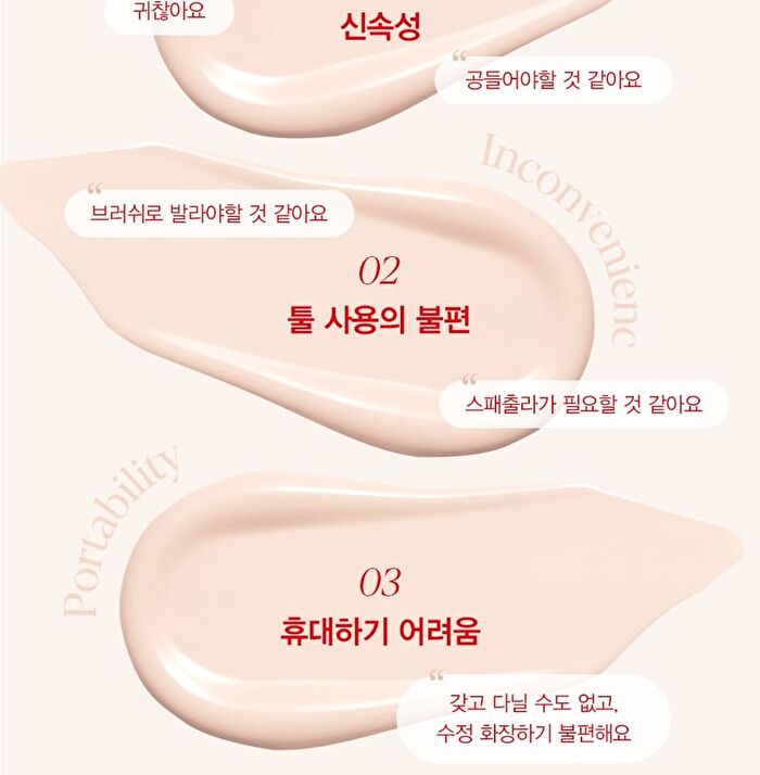 Be Velvet Fluid Foundation - 4 Colors - #03 Petal
