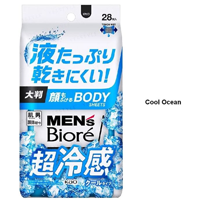 Men\'s Biore Body Sheet For Face & Body - Cool Ocean - 28 pcs