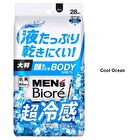 Men\'s Biore Body Sheet For Face & Body - Cool Ocean - 28 pcs