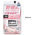 Men\'s Biore Body Sheet For Face & Body - Cool Ocean - 28 pcs
