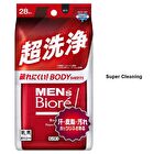 Men\'s Biore Body Sheet For Face & Body - Cool Ocean - 28 pcs