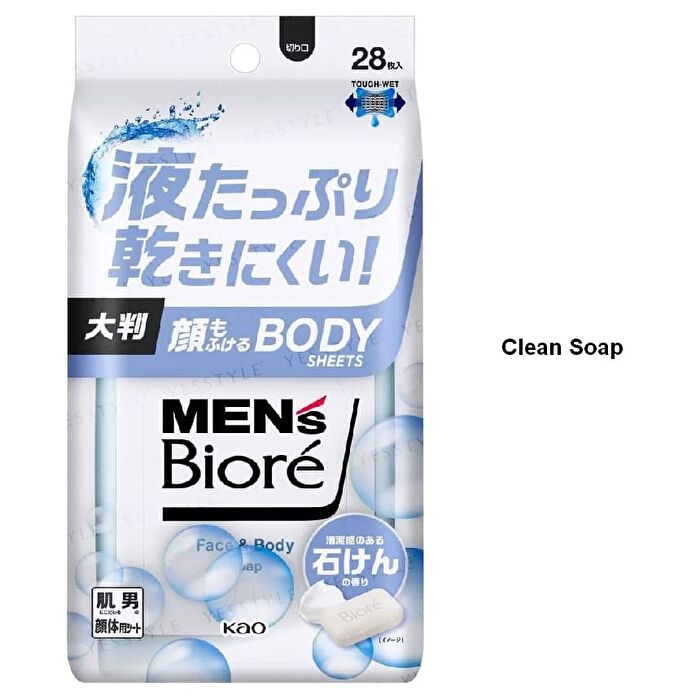 Men\'s Biore Body Sheet For Face & Body - Mild Floral - 28 pcs