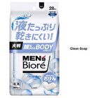 Men\'s Biore Body Sheet For Face & Body - Mild Floral - 28 pcs