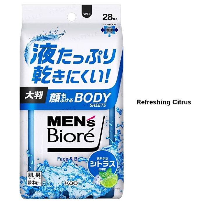 Men\'s Biore Body Sheet For Face & Body - Mild Floral - 28 pcs