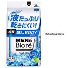 Men\'s Biore Body Sheet For Face & Body - Mild Floral - 28 pcs