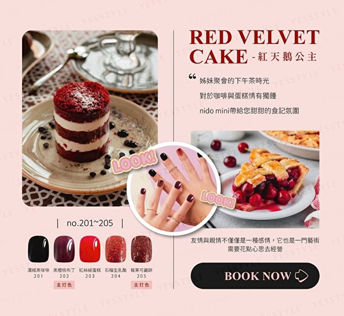 Nido Mini One Step Nail Gel Red Velvet Cake Series - 202 Black Cherry Pudding