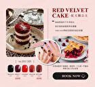 Nido Mini One Step Nail Gel Red Velvet Cake Series - 202 Black Cherry Pudding