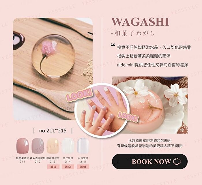 Nido Mini One Step Nail Gel Wagashi Series - 211 Pink Lotus Root