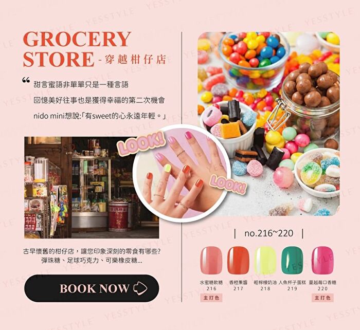 Nido Mini One Step Nail Gel Grocery Store Series - 216 Peach Gummy Candy